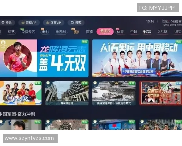 it7比赛视频-关于IT7比赛的视频回顾-it7比赛视频