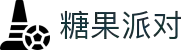 糖果派对官网-追求健康,你我一起成长